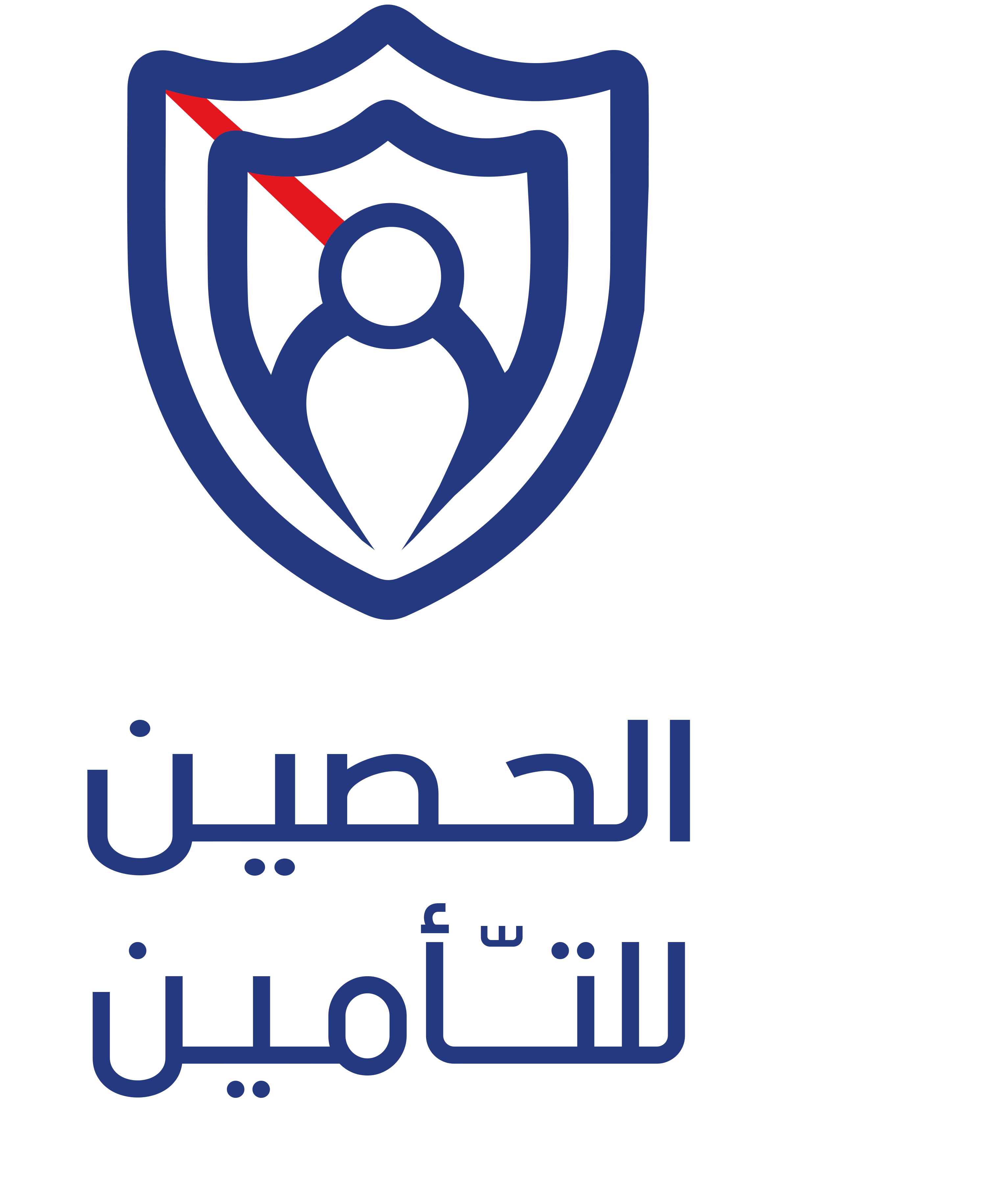 شعار تأمين الحصين